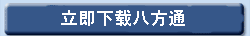 d˷ͨ